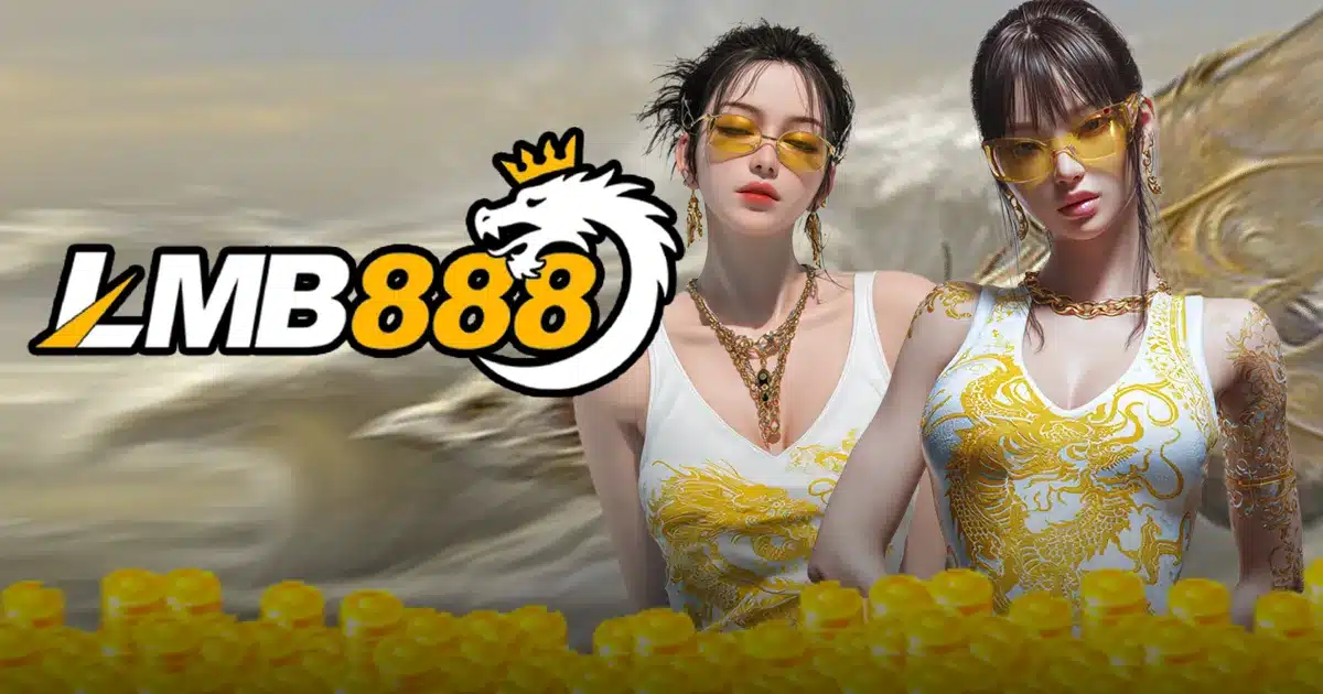 LMB888 (1) LMB888 (1)