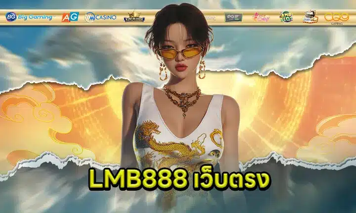 LMB888 Direct Web Feature Image