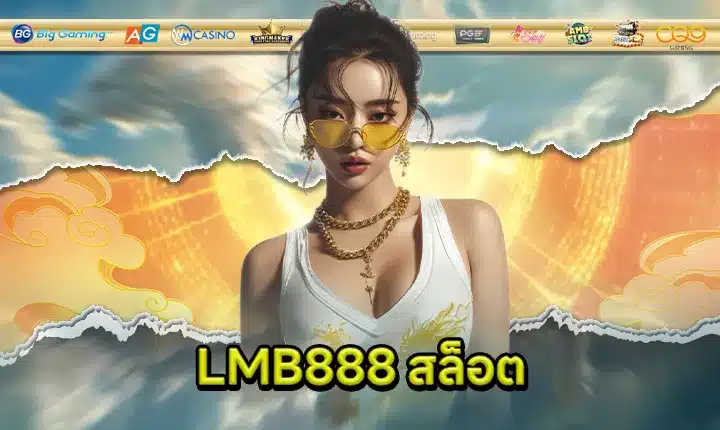LMB888 SLOT Feature Image