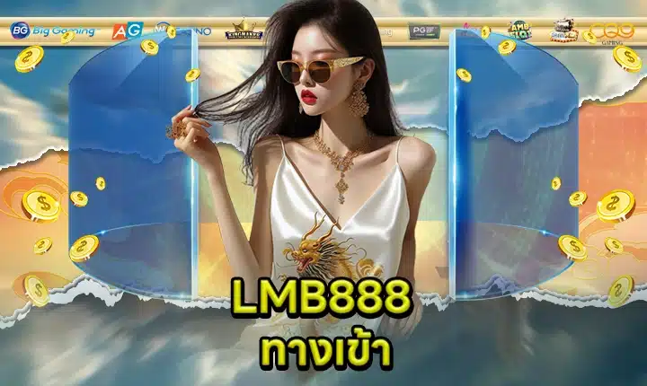 LMB888 feature image